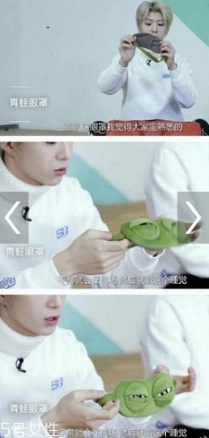 范丞丞悲傷蛙眼罩什么牌子哪里買？