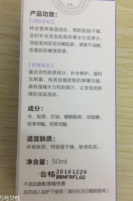 創(chuàng)爾美和創(chuàng)?？狄粯訂幔績蓚€牌子莫大淵源