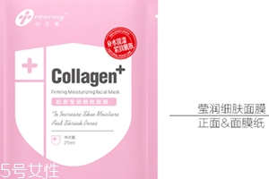 創(chuàng)爾美和可復美哪個好？