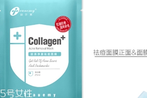 創(chuàng)爾美面膜怎么樣？專用醫(yī)用面膜品牌