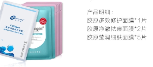 創(chuàng)爾美面膜怎么樣？專用醫(yī)用面膜品牌