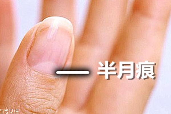 指甲的月牙說(shuō)明什么？看完我趕緊放下甲油