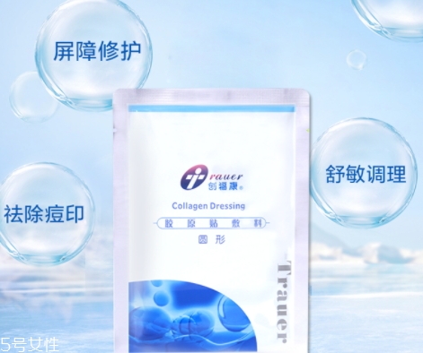 創(chuàng)福康面膜用完要洗嗎？