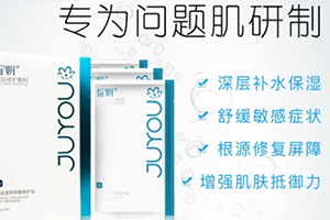 綻妍面膜賣多少錢一盒？
