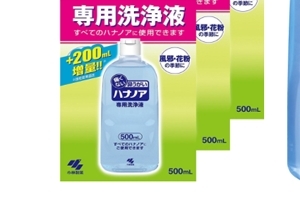 小林制藥鼻腔專用清洗液好用嗎？