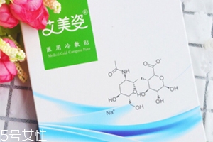 艾美姿面膜怎么樣？械字號(hào)醫(yī)美面膜
