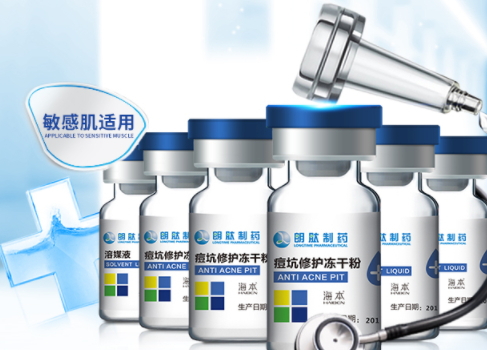 海本凍干粉怎么用？海本凍干粉使用心得