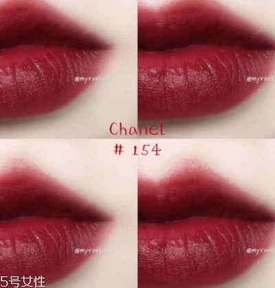 香奈兒印記唇釉154是啞光嗎？美到窒息的色號(hào)