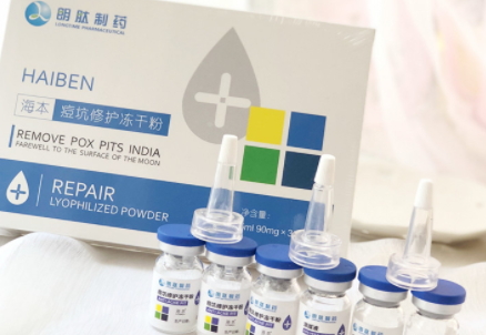 海本凍干粉怎么樣？海本凍干粉有激素嗎？
