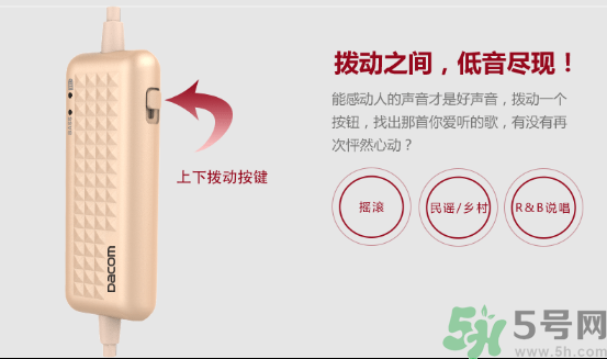 大唐銀河3D耳機(jī)怎么樣？大唐3D耳機(jī)效果好嗎？