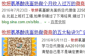 牧妍好用嗎？微博大v推薦