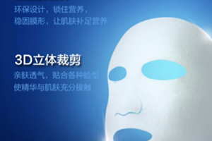 牧妍面膜怎么樣？