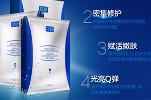 牧妍面膜多少錢一盒？幾十片不過百元