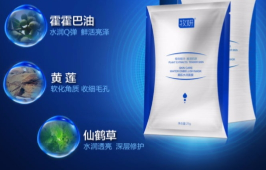 牧妍面膜多少錢一盒？幾十片不過百元