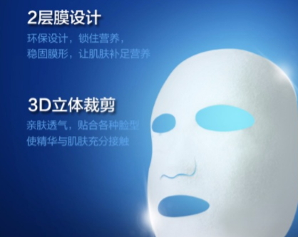 牧妍面膜多少錢一盒？幾十片不過百元