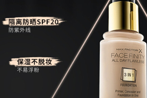 粉底液可以用手涂嗎？天然的上妝工具