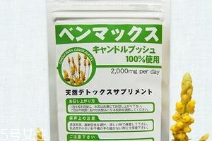 便卜粒有副作用嗎？據(jù)說沒有