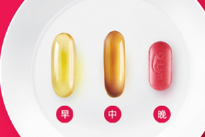 潤(rùn)康什么時(shí)候吃最好？懷孕不同時(shí)候的作用不同