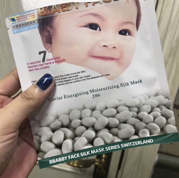柏寶妃絲面膜孕婦可以用嗎？