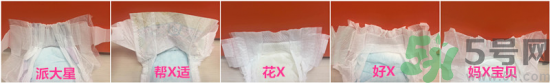 派大星紙尿褲怎么樣？派大星紙尿褲好用嗎？