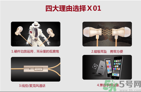 大唐銀河3D耳機(jī)怎么樣？大唐3D耳機(jī)效果好嗎？
