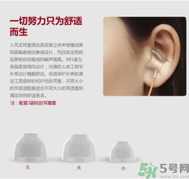 大唐銀河3D耳機(jī)怎么樣？大唐3D耳機(jī)效果好嗎？