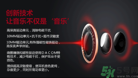 大唐銀河3D耳機(jī)怎么樣？大唐3D耳機(jī)效果好嗎？