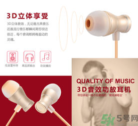 大唐銀河3D耳機(jī)怎么樣？大唐3D耳機(jī)效果好嗎？