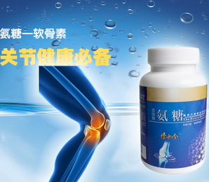 軟骨素和鈣片能一起吃嗎？