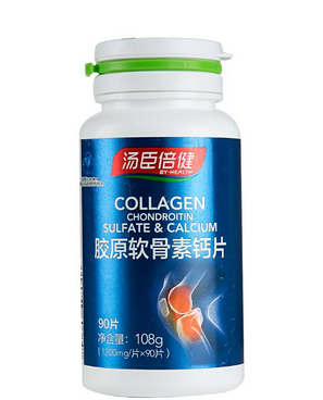 軟骨素是鈣片嗎？是有區(qū)別的