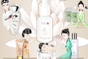珍珠美人是什么牌子？新晉國貨護(hù)膚品牌