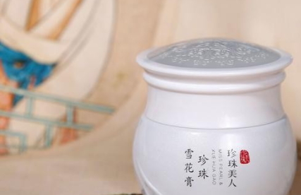 珍珠美人是什么牌子？新晉國貨護(hù)膚品牌