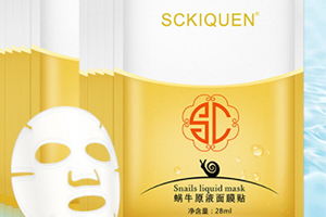 sckiquen面膜怎么樣？sckiquen為什么很便宜