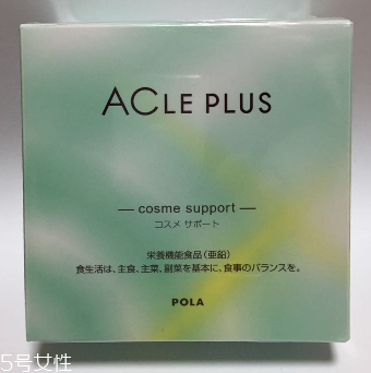 pola祛痘丸什么時(shí)候吃？時(shí)間隨意