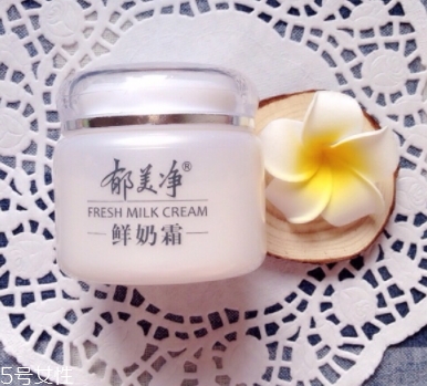 郁美凈鮮奶霜孕婦可以用嗎？郁美凈家最值得入手的鮮奶霜