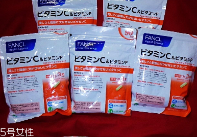 fancl維生素c飯后吃嗎？飯后效果更佳