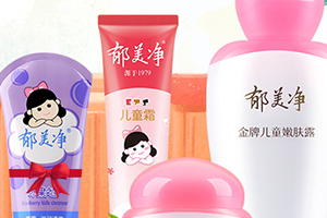 郁美凈和青蛙王子哪個好？