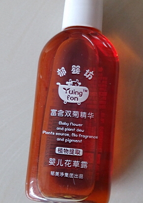 郁美凈和青蛙王子哪個好？