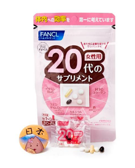 fancl綜合維生素怎么樣？