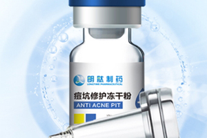 海本凍干粉怎么用？海本凍干粉使用心得