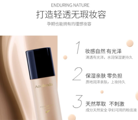 澳蘭黛是哪個(gè)國(guó)家的？澳蘭黛是國(guó)產(chǎn)的嗎？