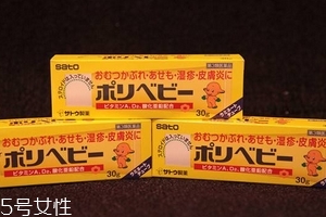 佐藤濕疹膏有激素嗎？佐藤濕疹膏成分