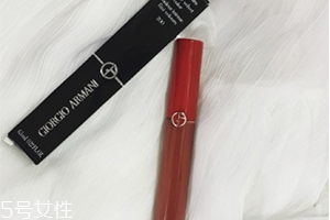 阿瑪尼紅管唇釉200是什么顏色？阿瑪尼紅管200唇部試色
