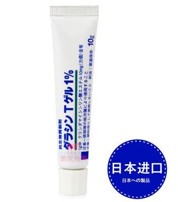 佐藤祛痘膏含激素嗎？佐藤祛痘膏安全嗎？