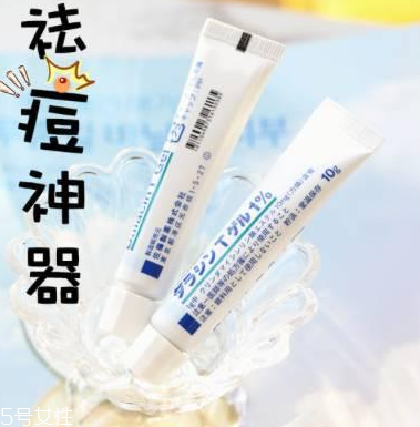 佐藤祛痘膏含激素嗎？佐藤祛痘膏安全嗎？