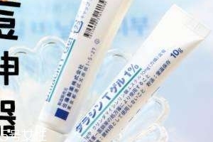 佐藤祛痘膏怎么樣？佐藤祛痘膏效果