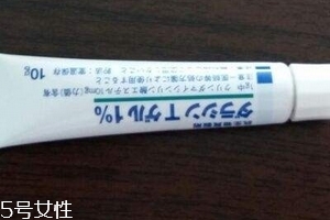 佐藤祛痘膏多少錢？佐藤祛痘膏貴嗎？