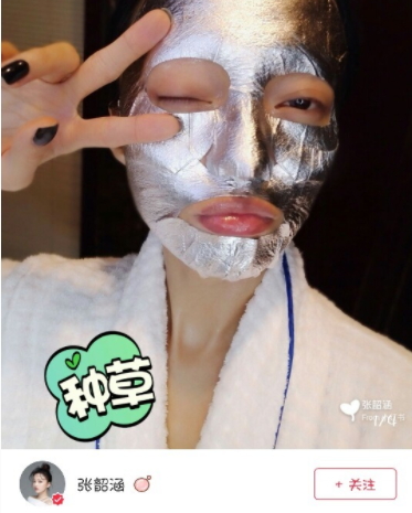vivlas唯蘭頌白金俠面膜怎么樣？張韶涵同款vivlas面膜