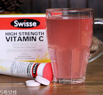 swisse vc泡騰片孕婦可以喝嗎？