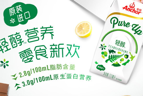 安佳輕醇酸奶多少錢？牛駿峰同款小白瓶酸奶